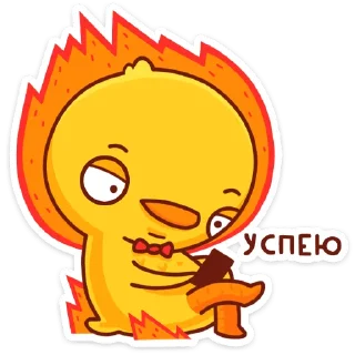 🔥