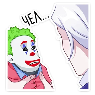 🤡