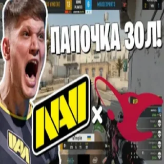 🤬