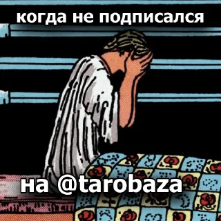 😭