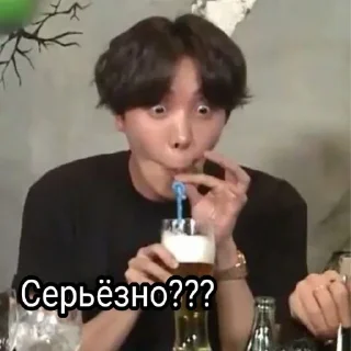 🤭