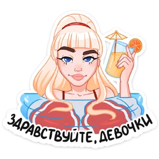 Отдыхаем с Каталиной :: @stickroom