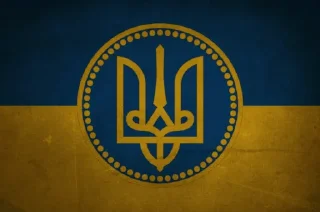 🇺🇦