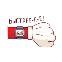 ⌛️