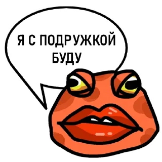 🐸