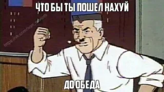 🤨
