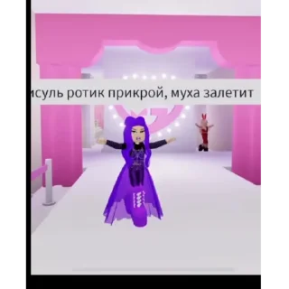 🥀