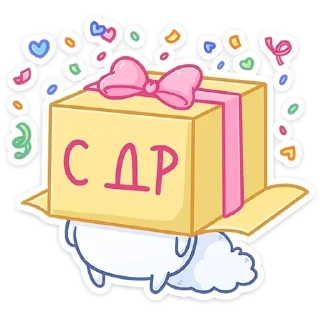 🎁