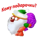 🎁
