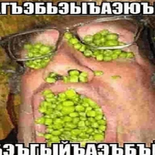 😰