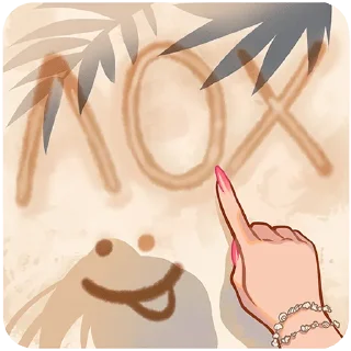 😏