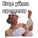 @animesticks :: Москва слезам не верит
