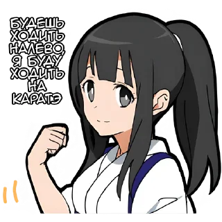 💪