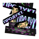 💊