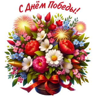💐
