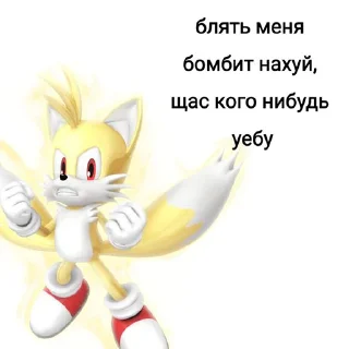 🤬