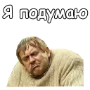 🤔