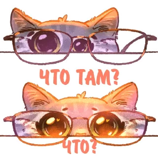 🤓