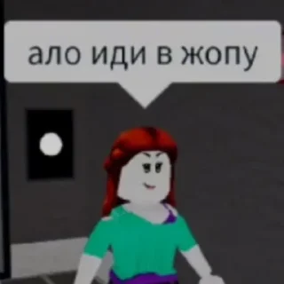 😡