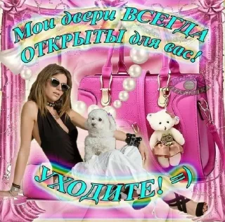 💋