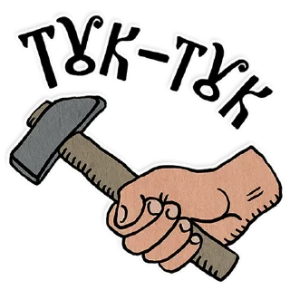 🔨