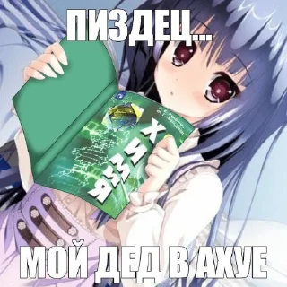 😨