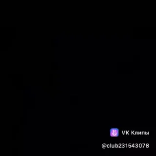 😈
