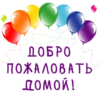 Harmony of Happiness @stickersb2b
