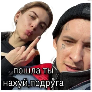 🤬