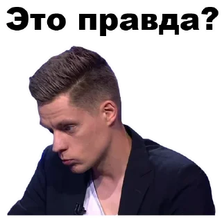 👃