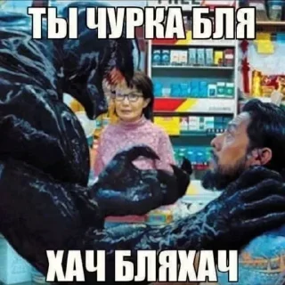 😠