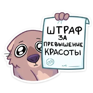 😠