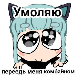 🥺