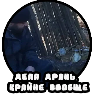 😞
