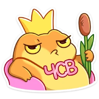👑