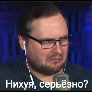 😲