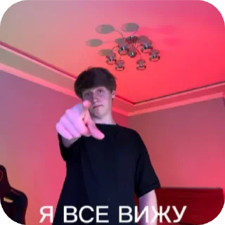 😏