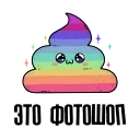 💩