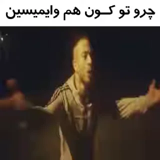 🤨
