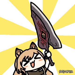 🗡️