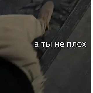 😏