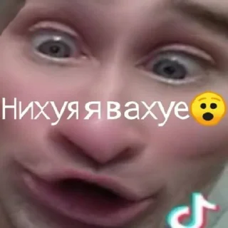 😮