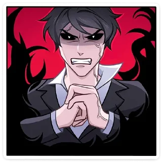 😠