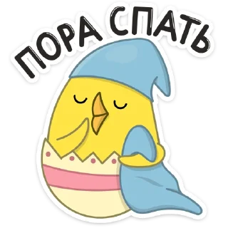 😴