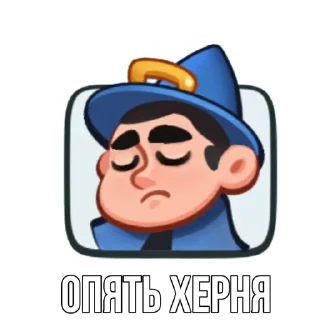 😓