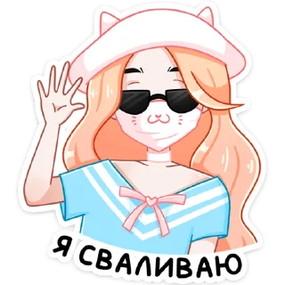 😎