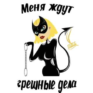 End @stickersb2b