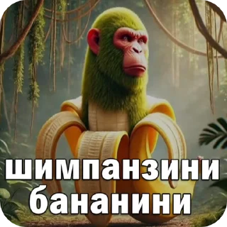 🍌
