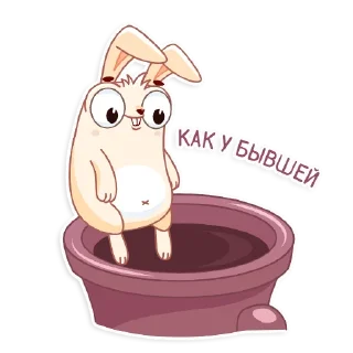 Фуфунтик @stupidstickers_free