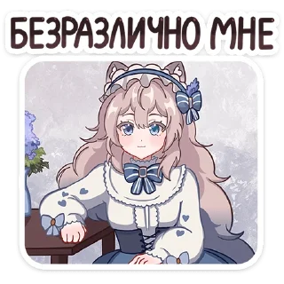 😕